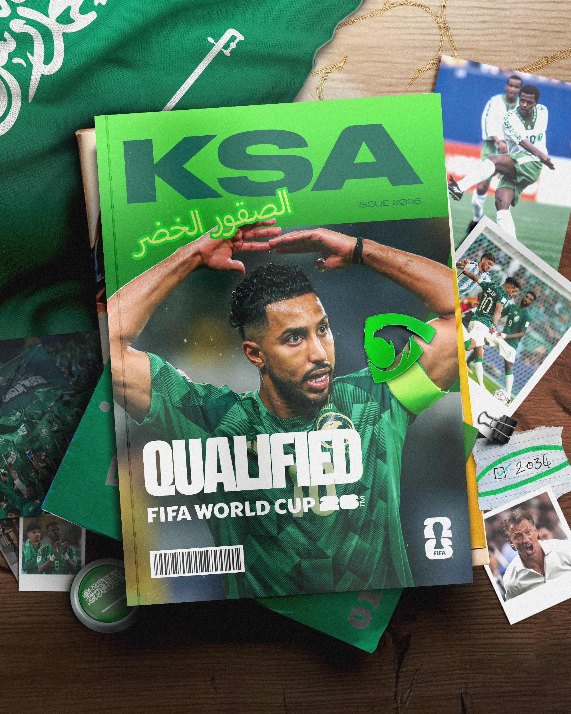 class, 沙特阿拉伯, 年后第 class, 沙特阿拉伯, 年后第